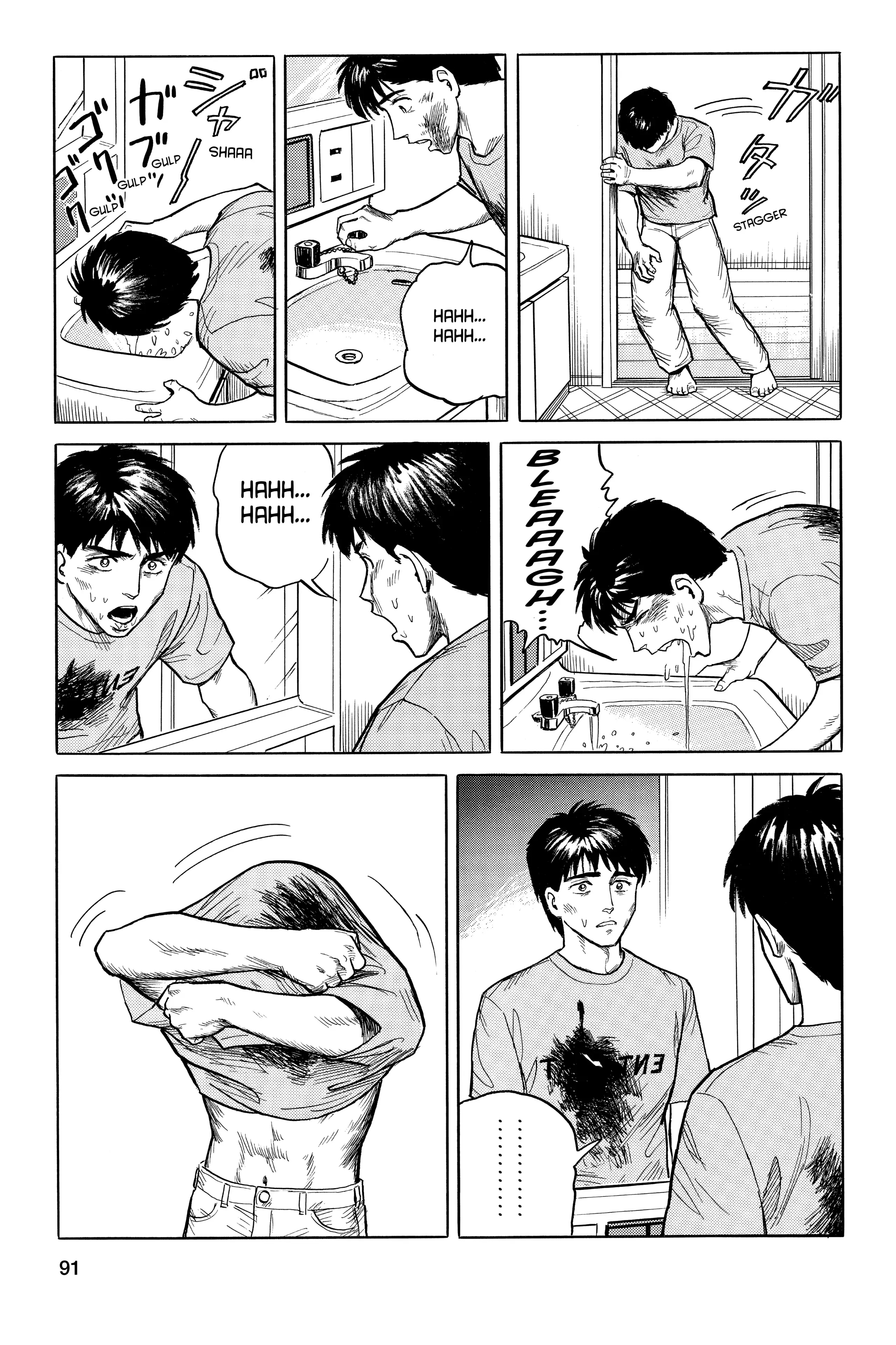 Parasyte Chapter 12 image 24